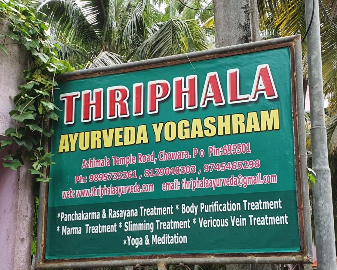 Thriphala Ayurveda Yogashram Διαμέρισμα Thiruvananthapuram Εξωτερικό φωτογραφία